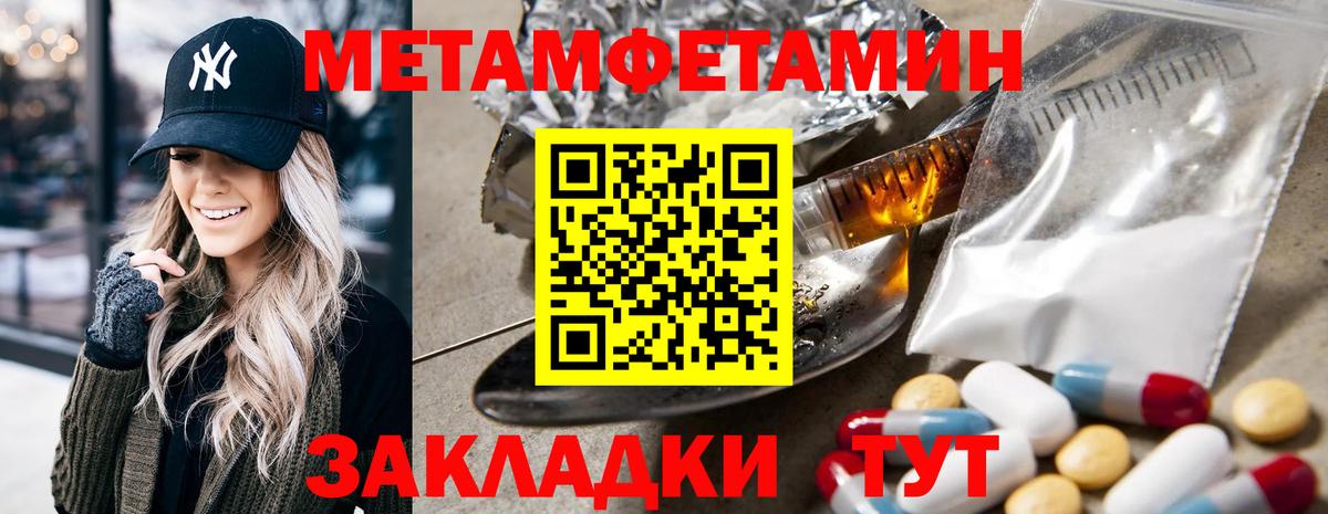 АМФ Розовый Нижний Новгород