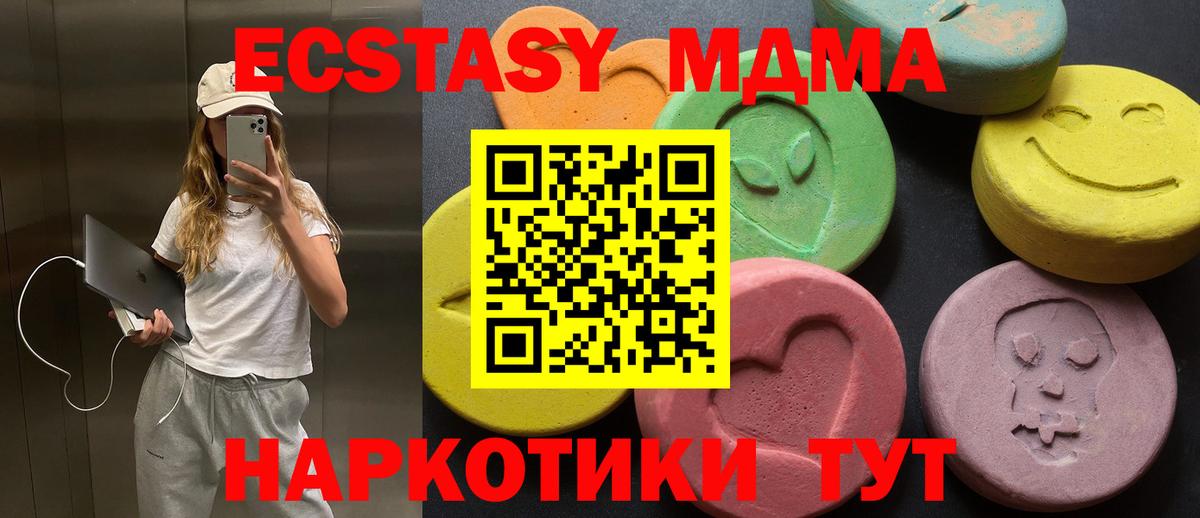 Ecstasy Punisher Нижний Новгород