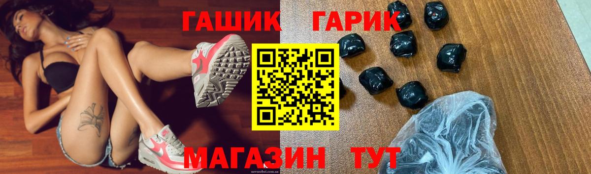 ГАШИШ Ice-O-Lator Нижний Новгород