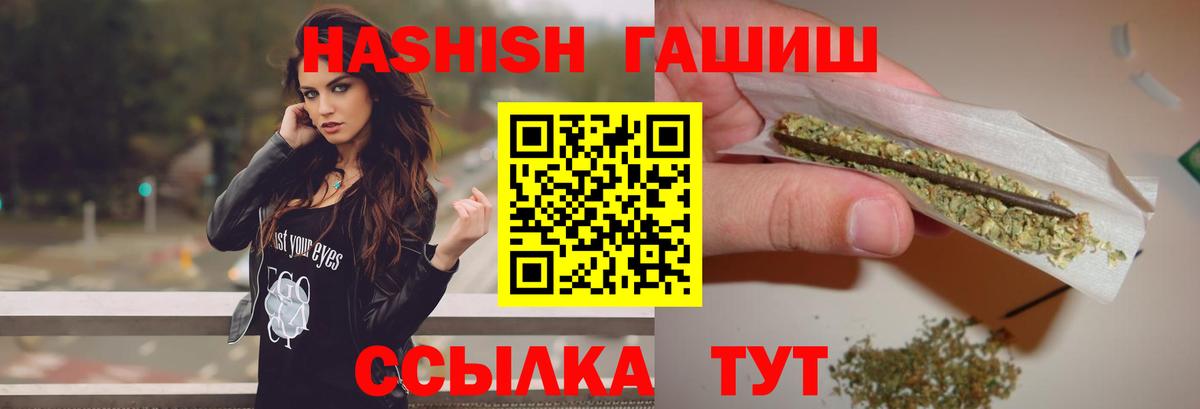 где купить наркоту  ГАШ индика сатива  Вход с VPN  Нижний Новгород 