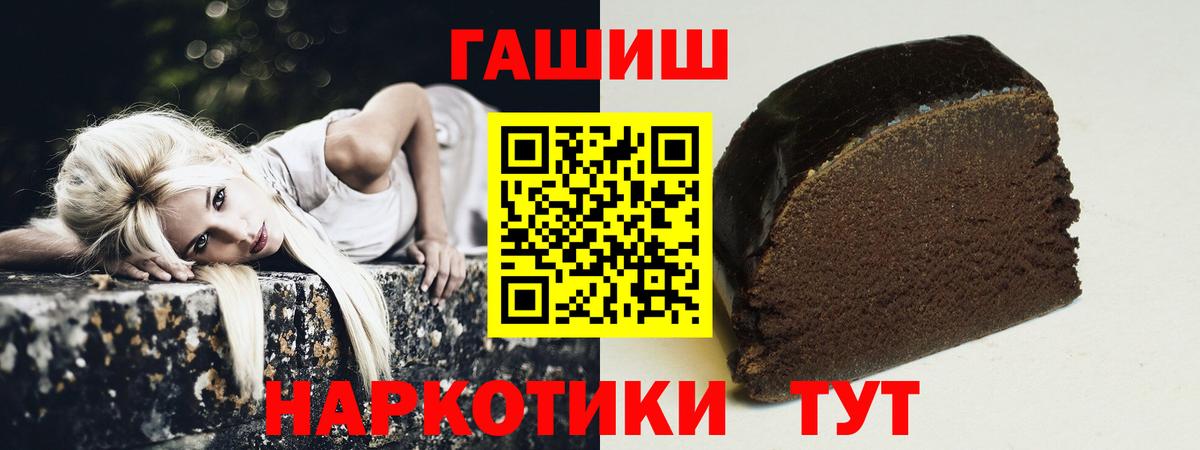Мефедрон Нижний Новгород