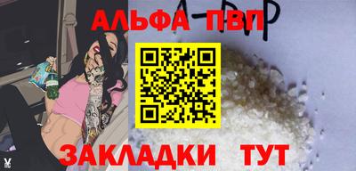 кокаин VHQ Уссурийск