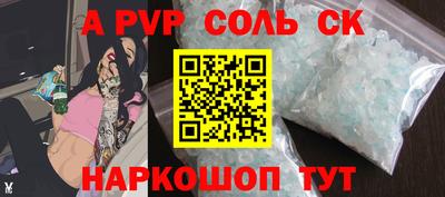 кокаин VHQ Уссурийск