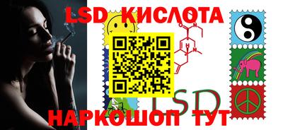 кокаин VHQ Уссурийск