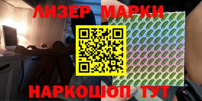кокаин VHQ Уссурийск