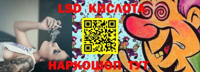 кокаин VHQ Уссурийск