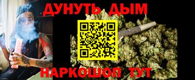 кокаин VHQ Уссурийск
