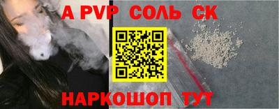 кокаин VHQ Уссурийск
