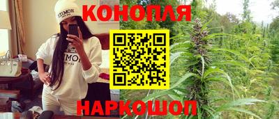 кокаин VHQ Уссурийск