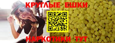бошки Усть-Джегута