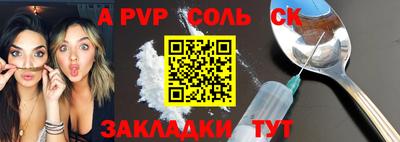 бошки Усть-Джегута