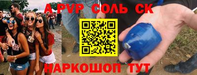 кокаин VHQ Уссурийск