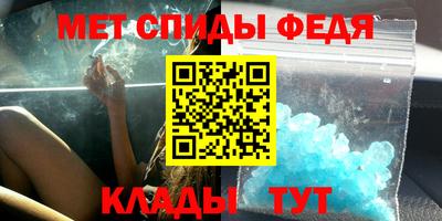 PSILOCYBIN Усть-Илимск