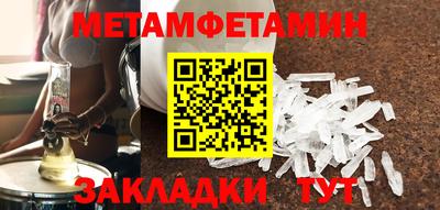 кокаин VHQ Уссурийск