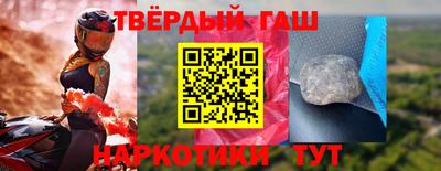 кокаин VHQ Уссурийск