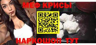 кокаин премиум Чебаркуль