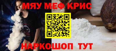 кокаин VHQ Уссурийск