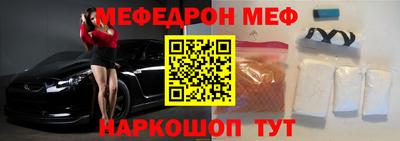 кокаин VHQ Уссурийск