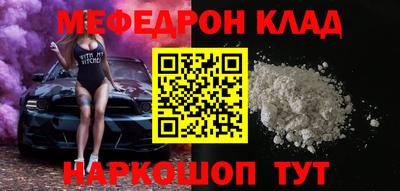 PSILOCYBIN Усть-Илимск