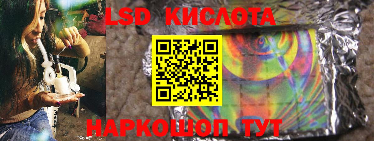 ЛСД экстази кислота  ЛСД экстази кислота  Вход с VPN  Нижний Новгород 