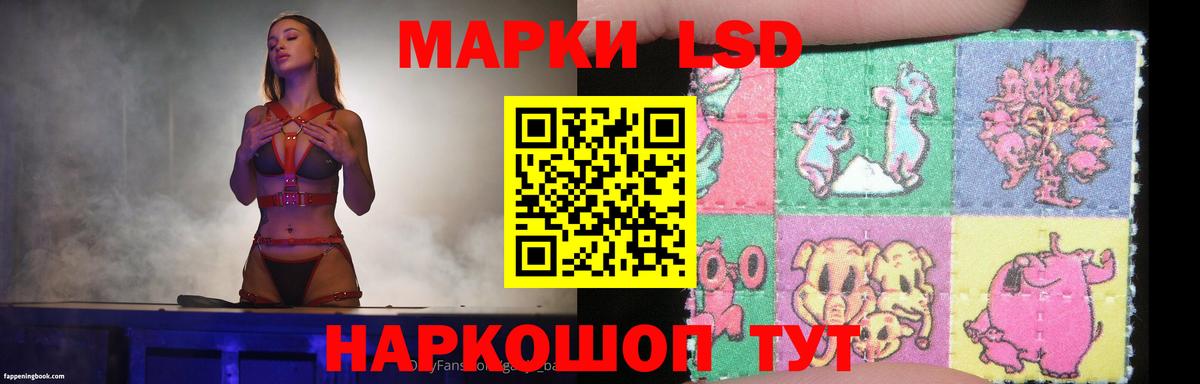 Лсд 25 экстази кислота Нижний Новгород