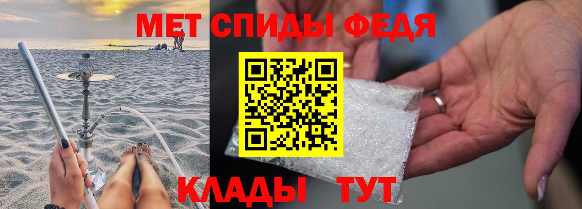 Метамфетамин мет  Вход с VPN  Нижний Новгород  Метамфетамин мет 