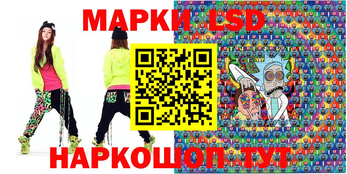 Марки NBOMe 1,8мг  Марки NBOMe  Нижний Новгород  Вход с VPN 