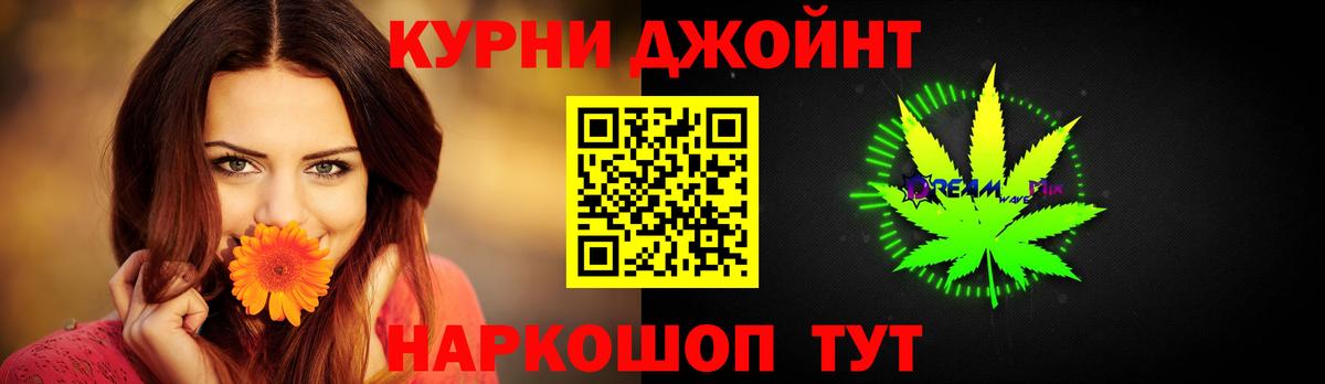 МАРИХУАНА White Widow Нижний Новгород