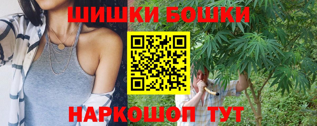 Конопля ГИДРОПОН  Канабис марихуана  Вход с VPN  Нижний Новгород 